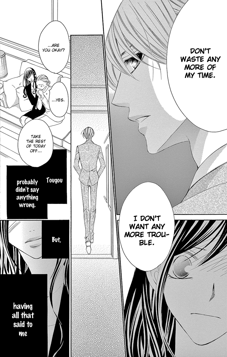 Ou-sama ni Sasagu Kusuriyubi Chapter 21 page 22 - Chapter 21