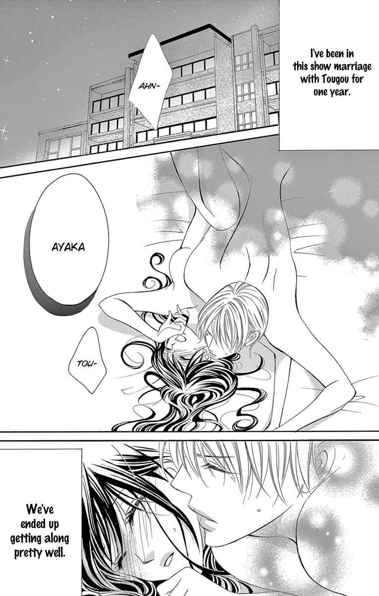Ou-sama ni Sasagu Kusuriyubi Chapter 21 page 5 - Chapter 21