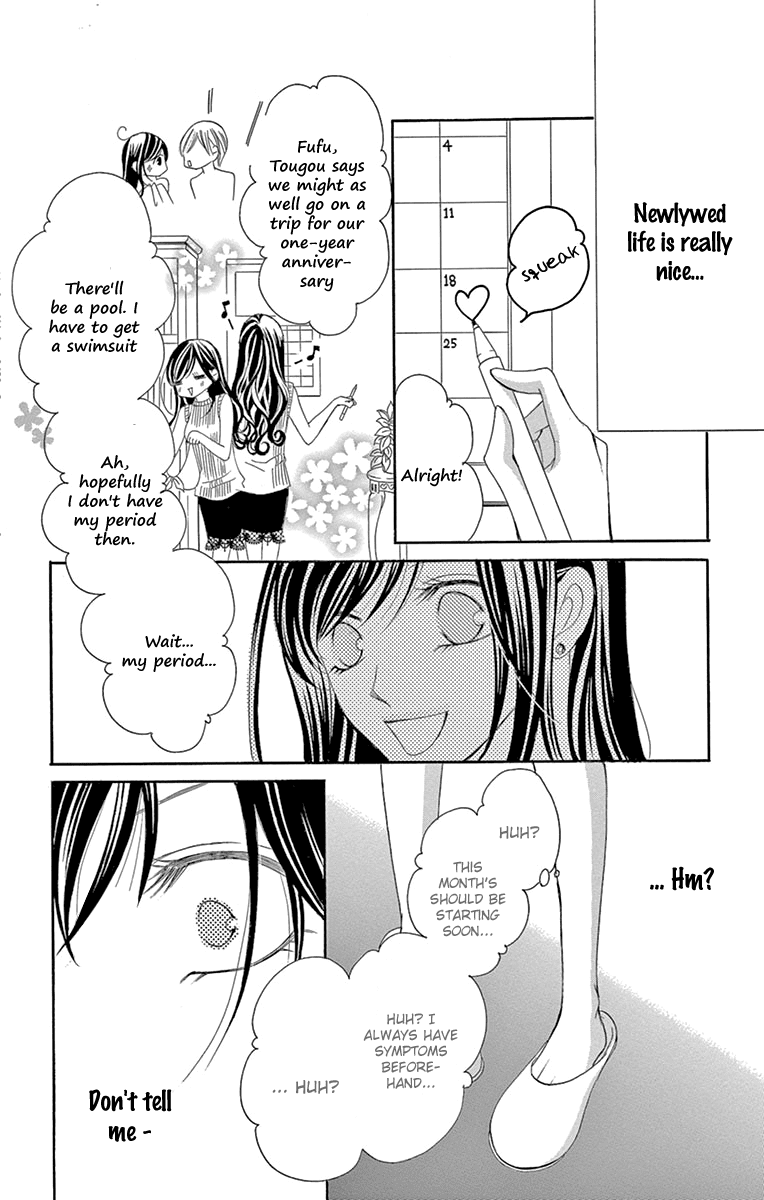 Ou-sama ni Sasagu Kusuriyubi Chapter 21 page 8 - Chapter 21