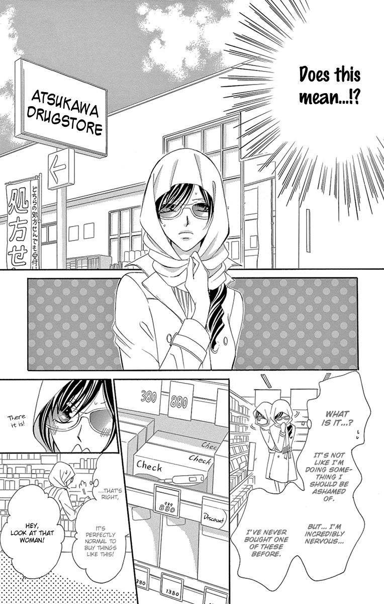 Ou-sama ni Sasagu Kusuriyubi Chapter 21 page 9 - Chapter 21