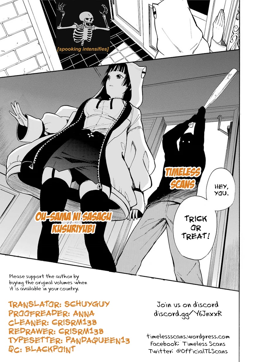 Ou-sama ni Sasagu Kusuriyubi Chapter 22 page 1 - Chapter 22