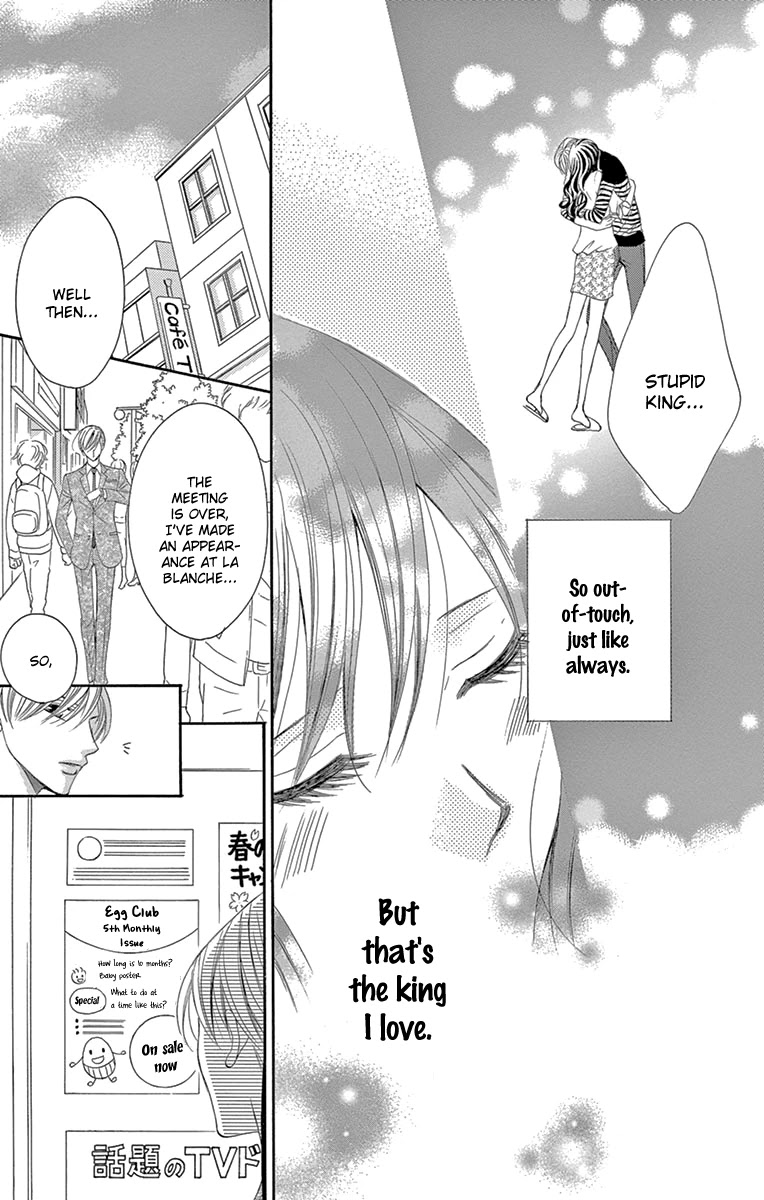 Ou-sama ni Sasagu Kusuriyubi Chapter 22 page 11 - Chapter 22