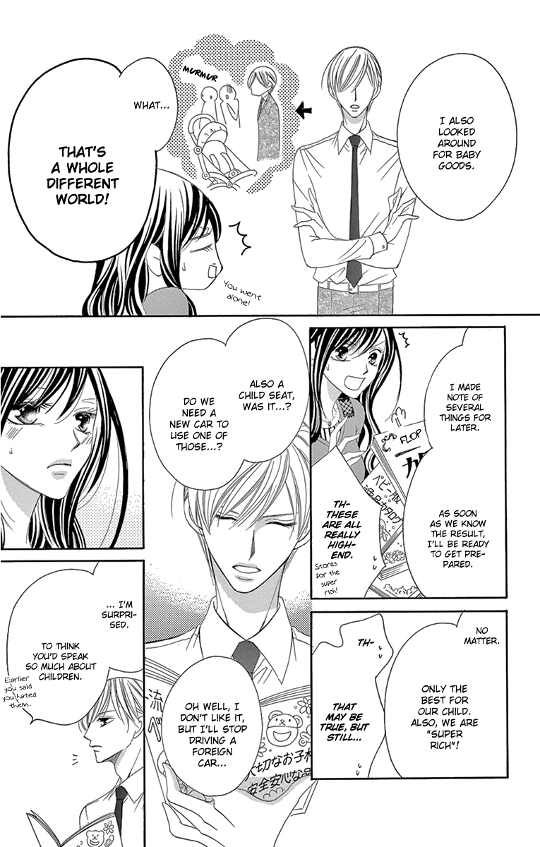 Ou-sama ni Sasagu Kusuriyubi Chapter 22 page 15 - Chapter 22