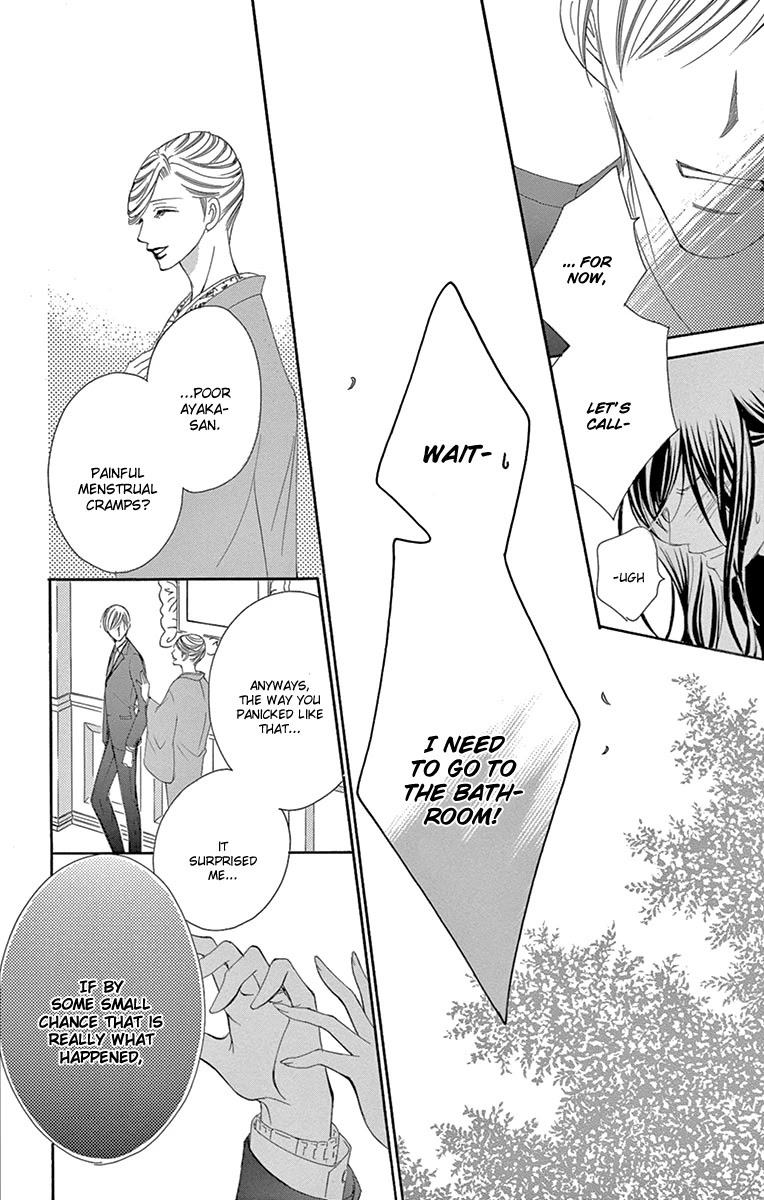 Ou-sama ni Sasagu Kusuriyubi Chapter 22 page 26 - Chapter 22