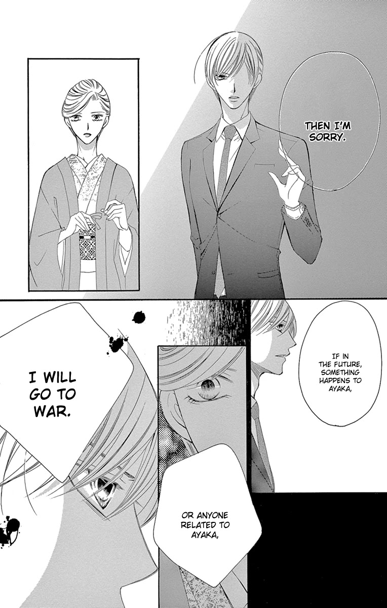 Ou-sama ni Sasagu Kusuriyubi Chapter 22 page 27 - Chapter 22