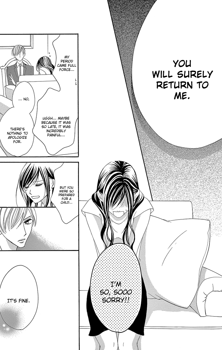 Ou-sama ni Sasagu Kusuriyubi Chapter 22 page 31 - Chapter 22