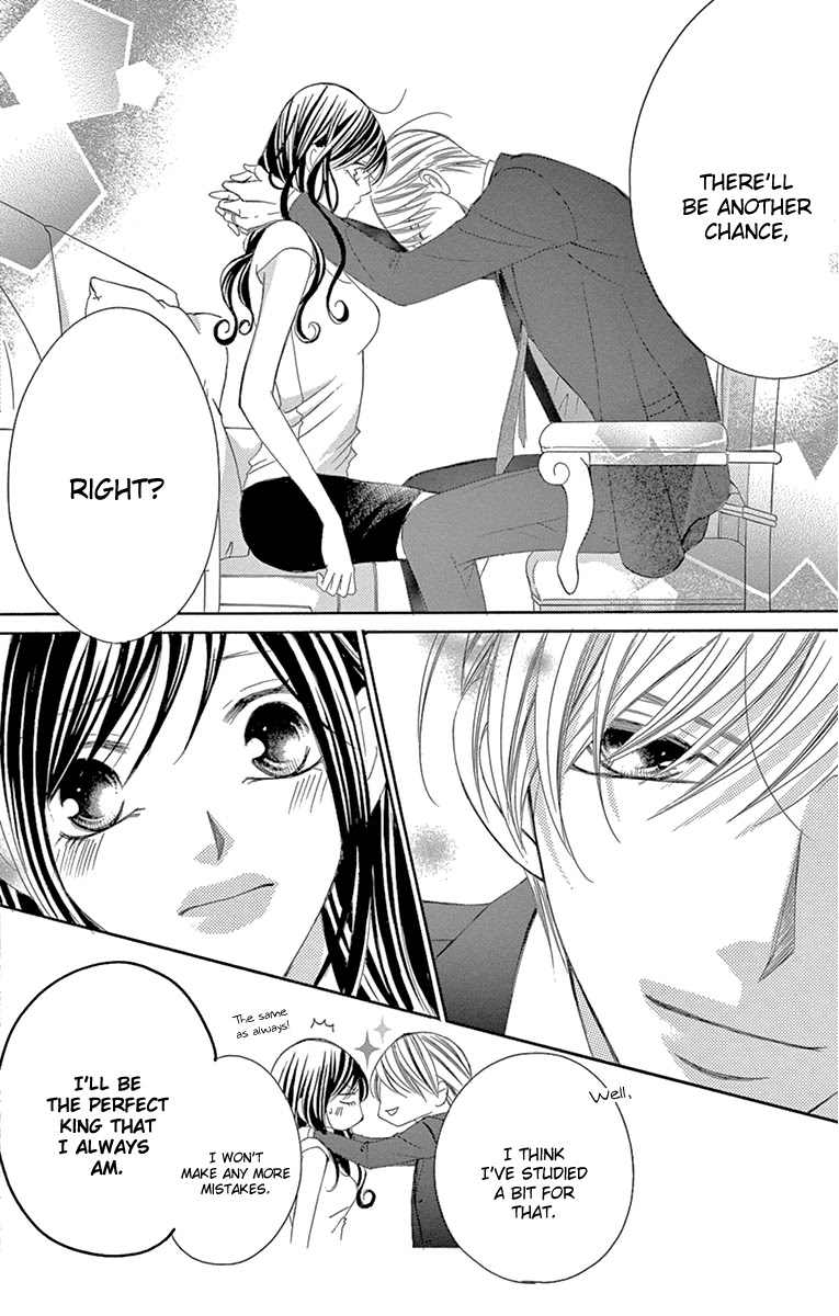 Ou-sama ni Sasagu Kusuriyubi Chapter 22 page 32 - Chapter 22