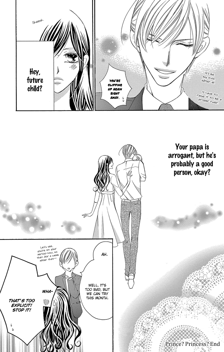 Ou-sama ni Sasagu Kusuriyubi Chapter 22 page 33 - Chapter 22