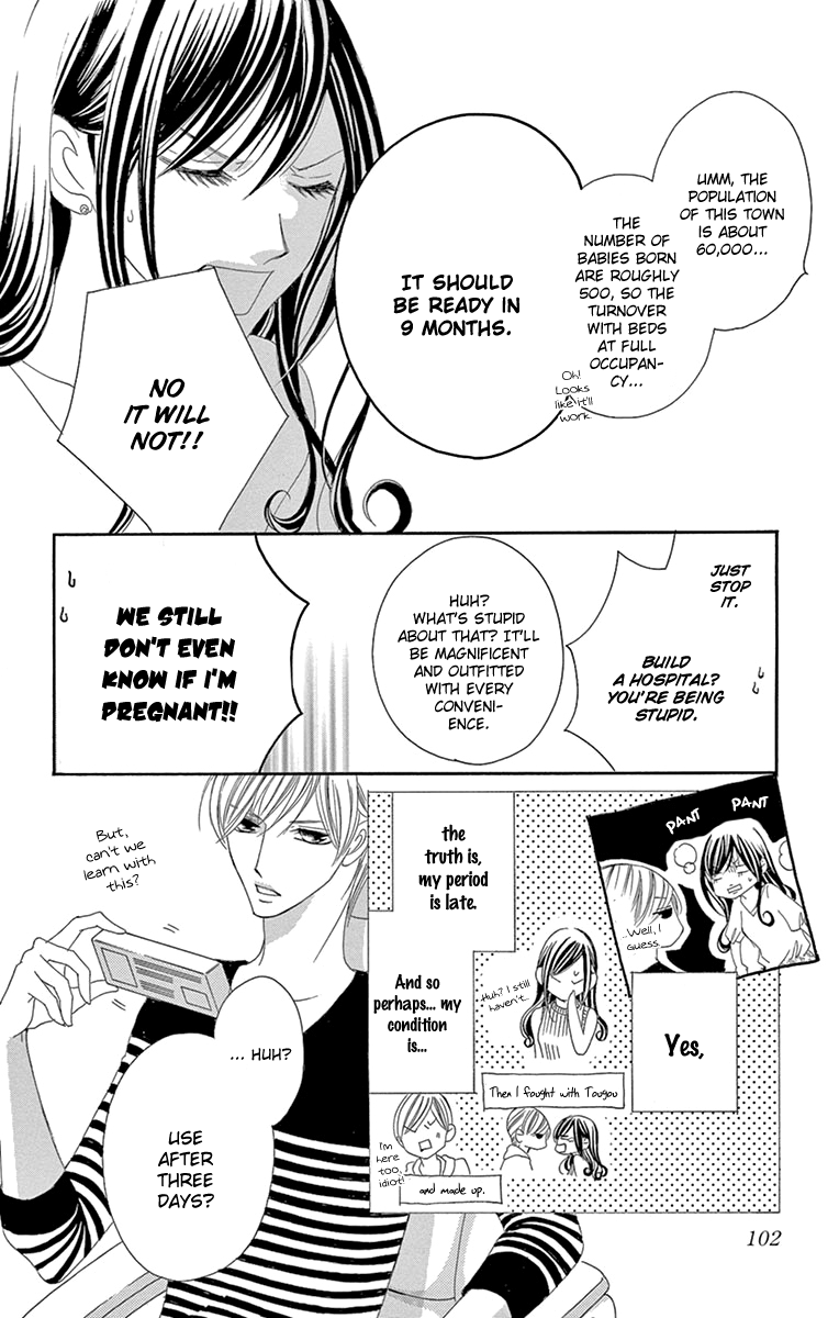 Ou-sama ni Sasagu Kusuriyubi Chapter 22 page 8 - Chapter 22