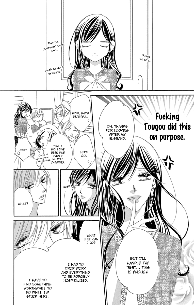 Ou-sama ni Sasagu Kusuriyubi Chapter 23 page 11 - Chapter 23