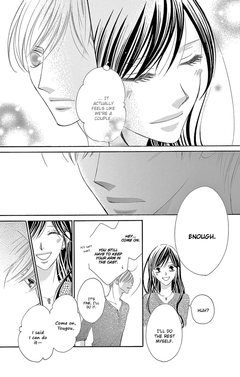 Ou-sama ni Sasagu Kusuriyubi Chapter 23 page 13 - Chapter 23