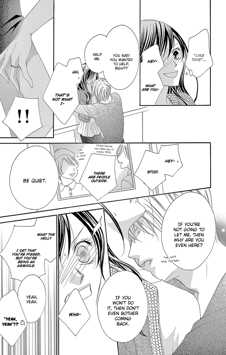 Ou-sama ni Sasagu Kusuriyubi Chapter 23 page 15 - Chapter 23