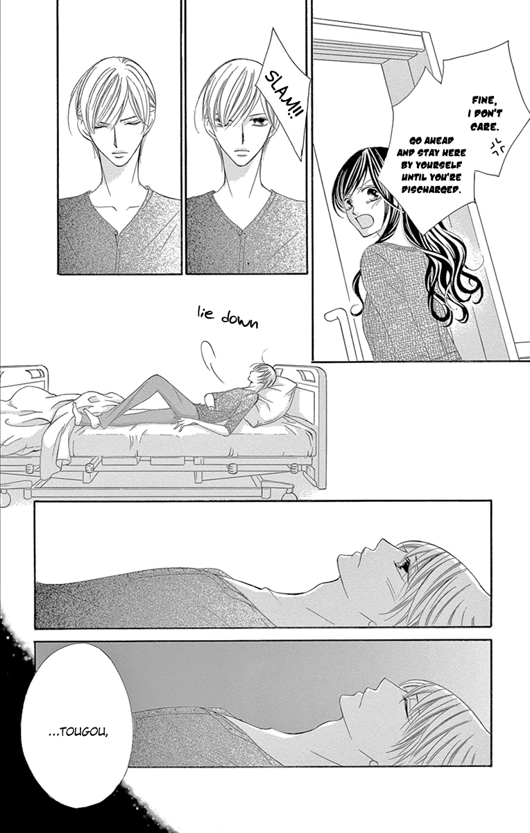Ou-sama ni Sasagu Kusuriyubi Chapter 23 page 16 - Chapter 23