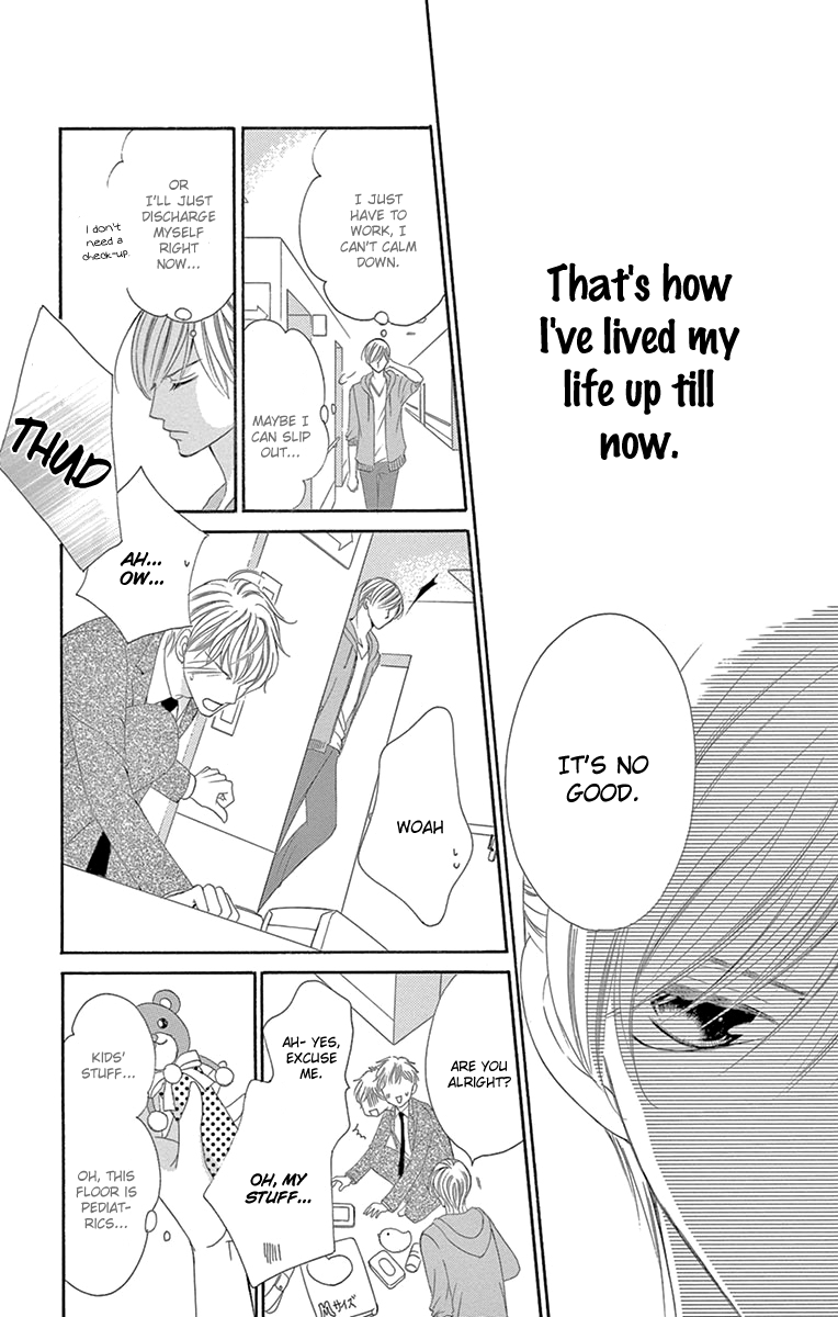 Ou-sama ni Sasagu Kusuriyubi Chapter 23 page 19 - Chapter 23