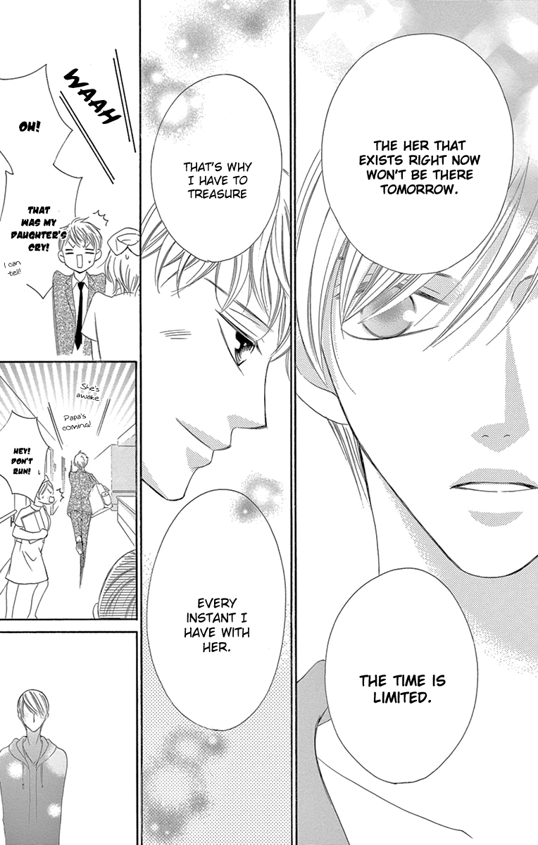 Ou-sama ni Sasagu Kusuriyubi Chapter 23 page 21 - Chapter 23