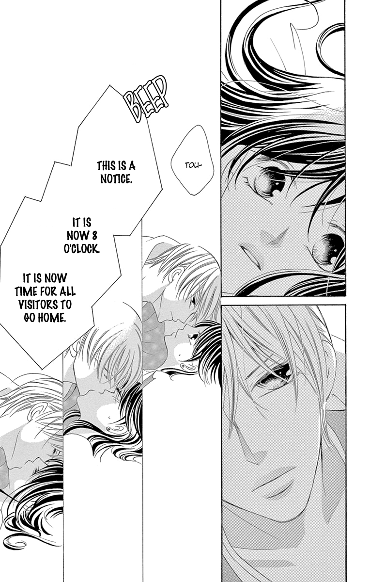 Ou-sama ni Sasagu Kusuriyubi Chapter 23 page 27 - Chapter 23