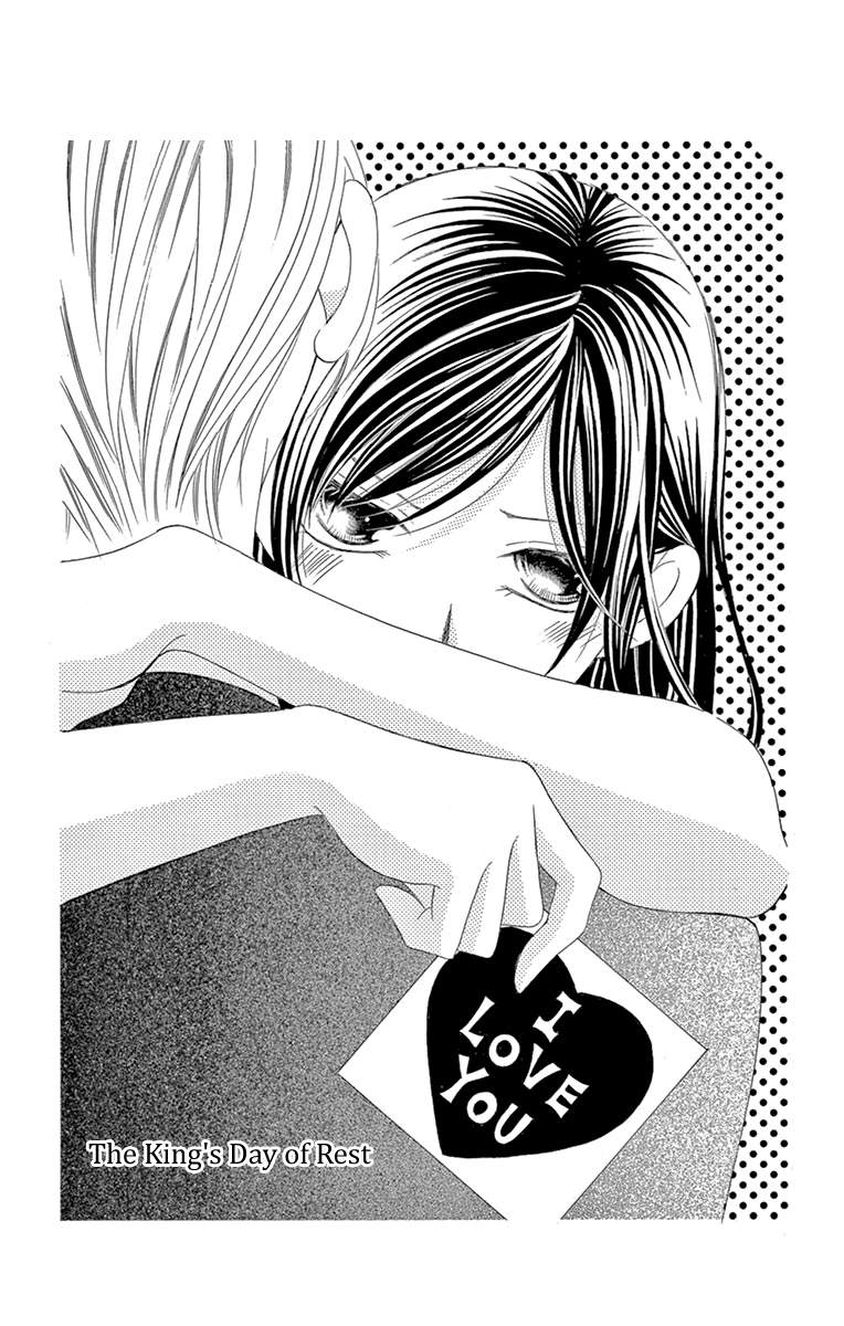 Ou-sama ni Sasagu Kusuriyubi Chapter 23 page 3 - Chapter 23