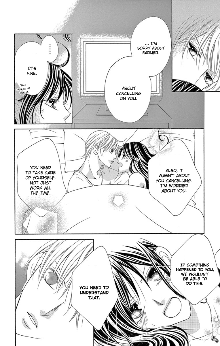 Ou-sama ni Sasagu Kusuriyubi Chapter 23 page 32 - Chapter 23