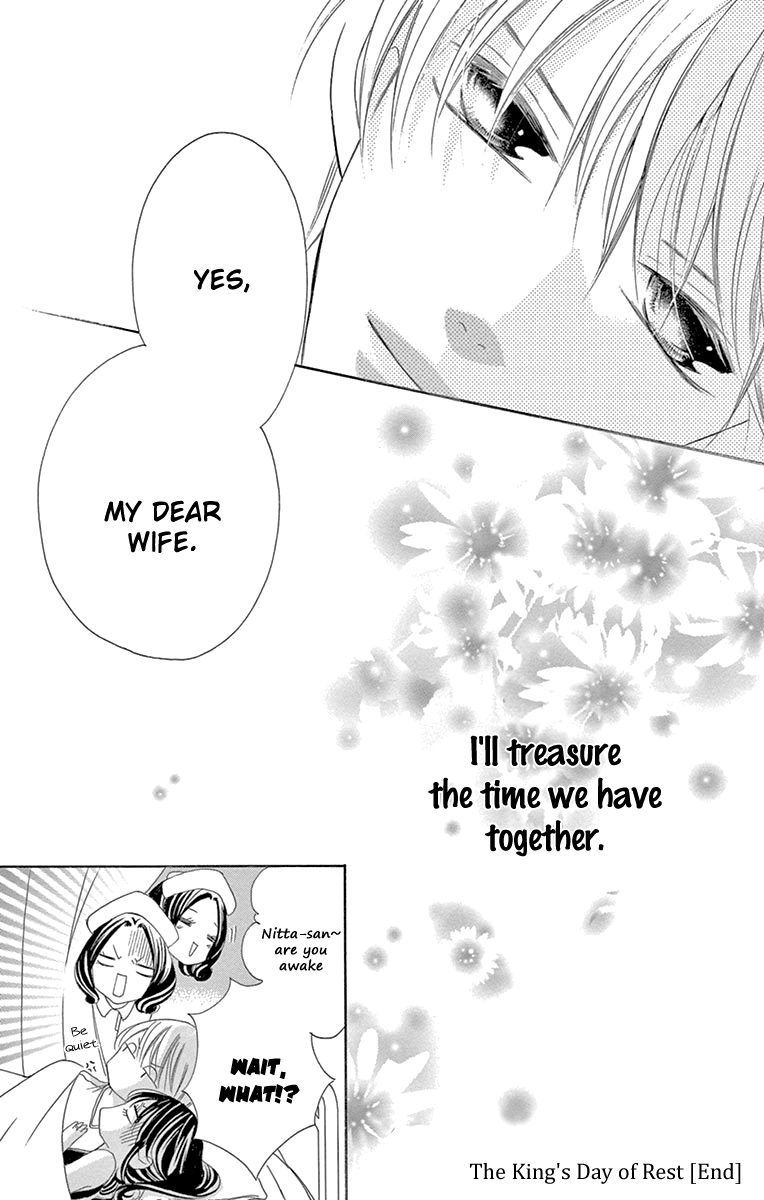 Ou-sama ni Sasagu Kusuriyubi Chapter 23 page 33 - Chapter 23