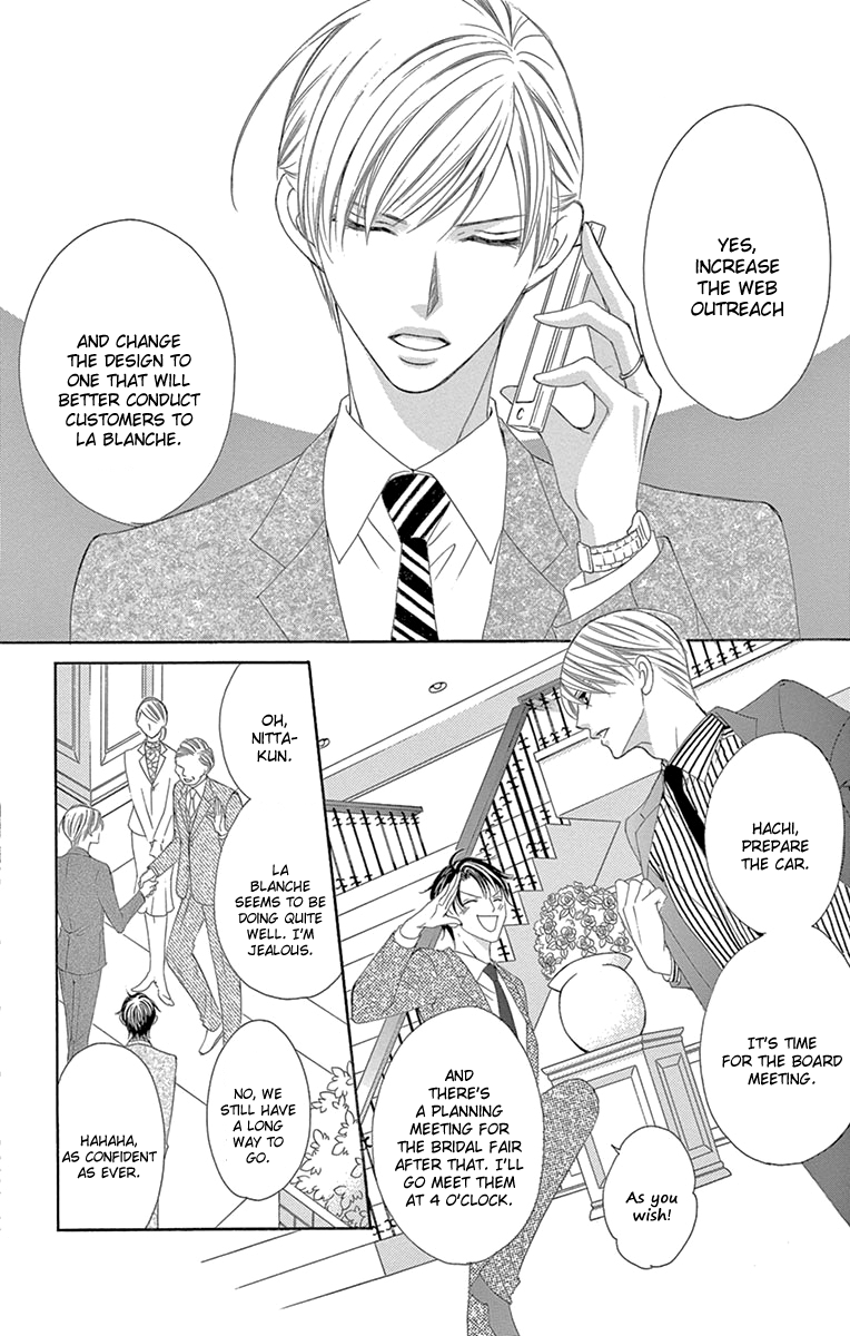 Ou-sama ni Sasagu Kusuriyubi Chapter 23 page 4 - Chapter 23