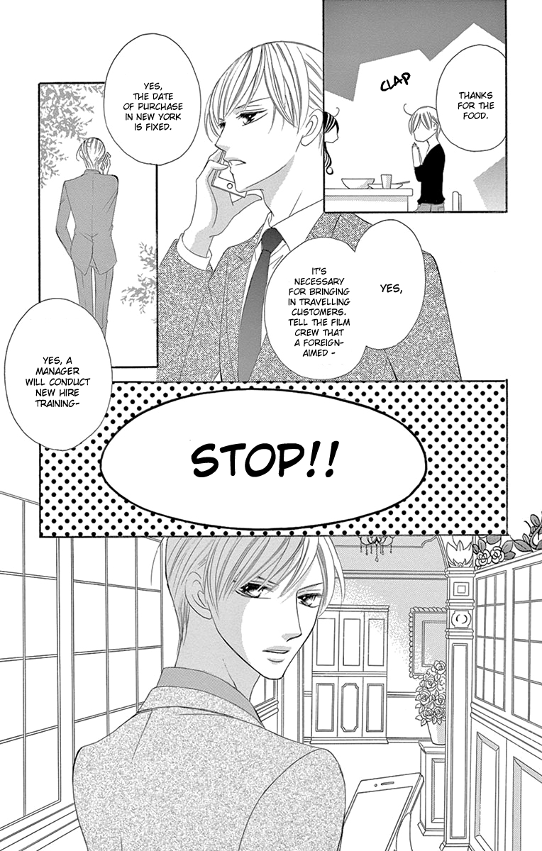 Ou-sama ni Sasagu Kusuriyubi Chapter 23 page 5 - Chapter 23