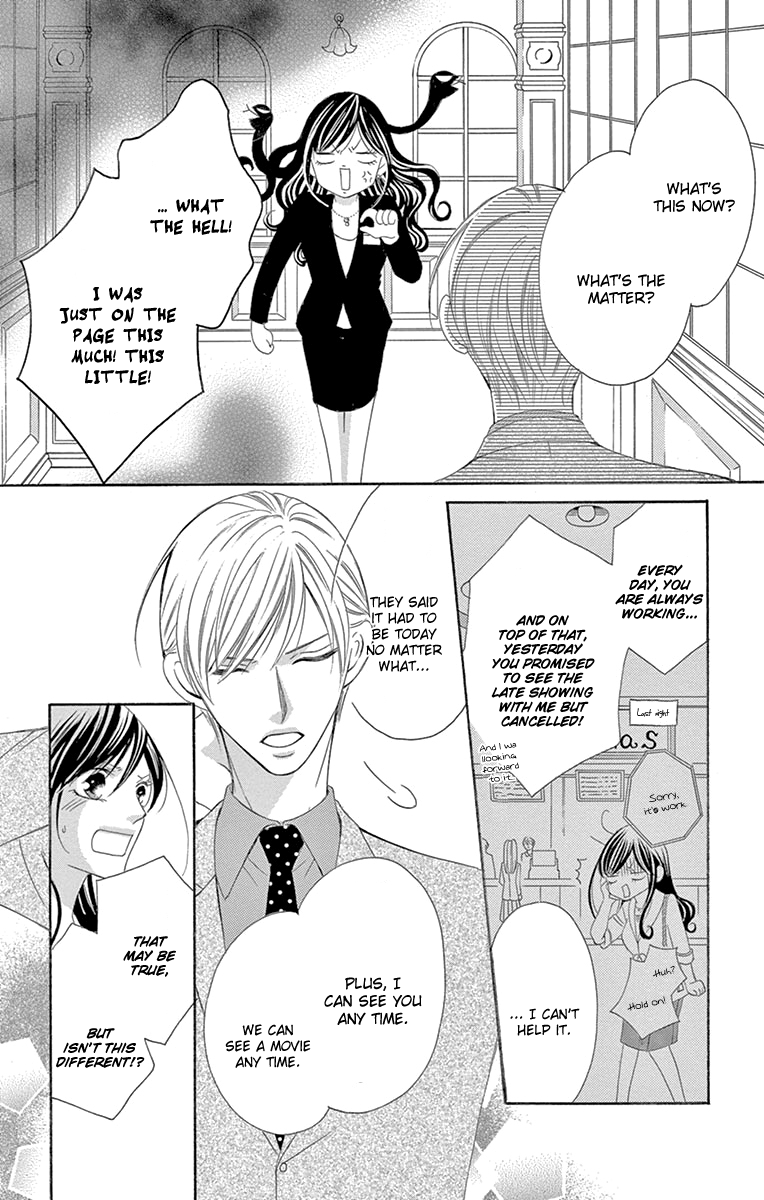 Ou-sama ni Sasagu Kusuriyubi Chapter 23 page 6 - Chapter 23