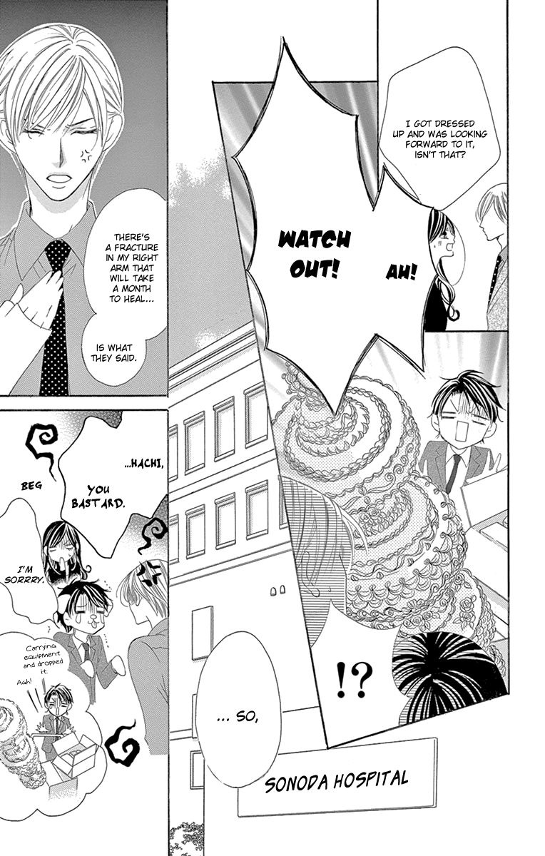 Ou-sama ni Sasagu Kusuriyubi Chapter 23 page 7 - Chapter 23