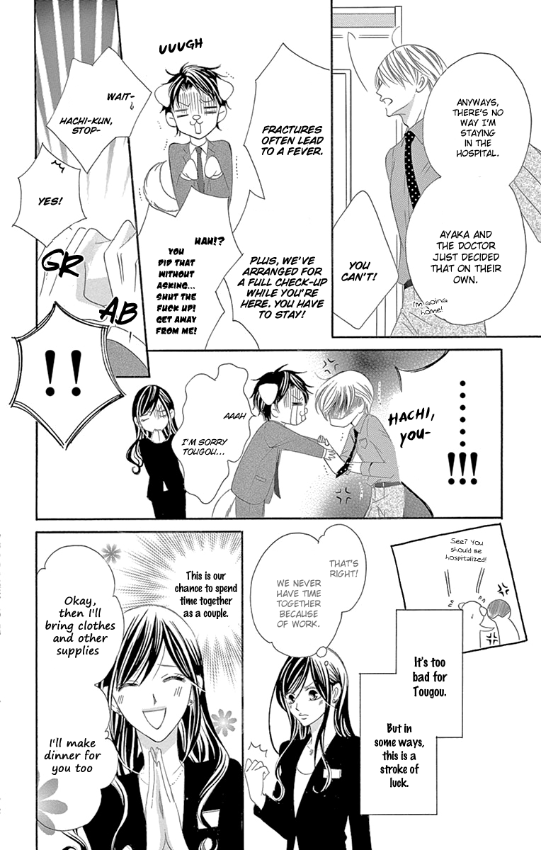 Ou-sama ni Sasagu Kusuriyubi Chapter 23 page 8 - Chapter 23