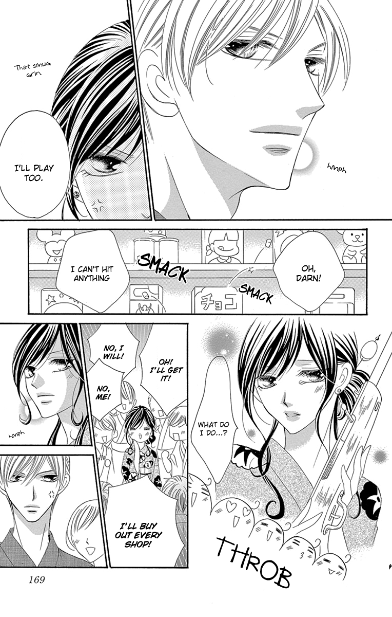 Ou-sama ni Sasagu Kusuriyubi Chapter 24 page 11 - Chapter 24