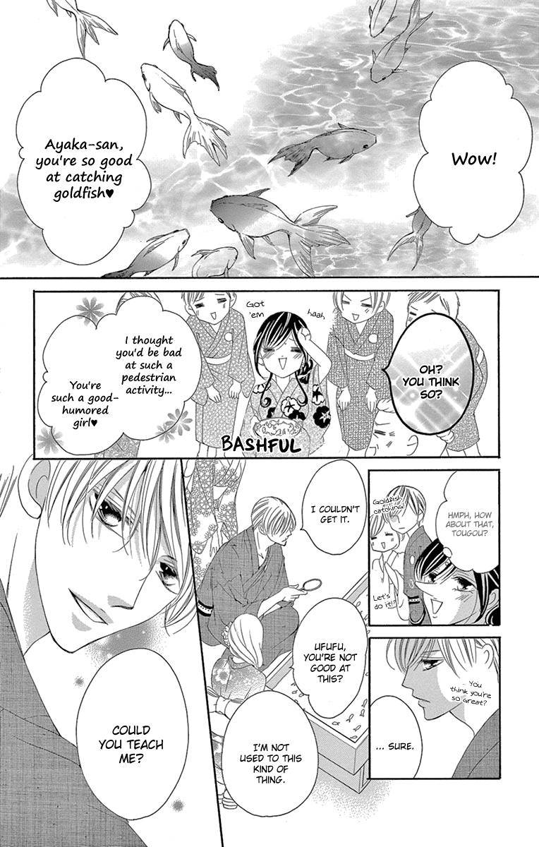 Ou-sama ni Sasagu Kusuriyubi Chapter 24 page 12 - Chapter 24