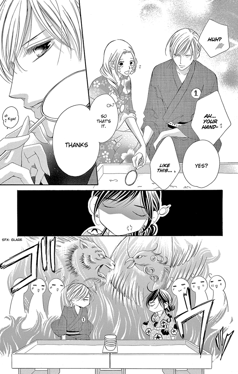 Ou-sama ni Sasagu Kusuriyubi Chapter 24 page 13 - Chapter 24