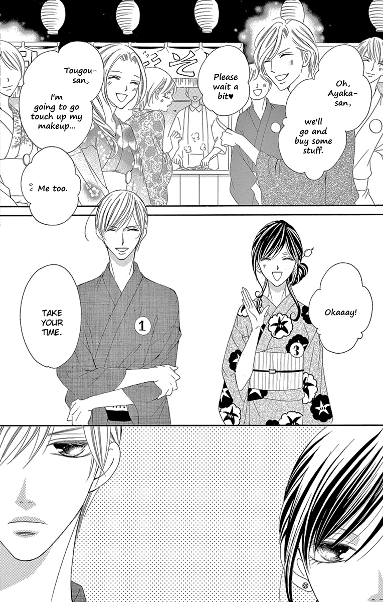 Ou-sama ni Sasagu Kusuriyubi Chapter 24 page 14 - Chapter 24