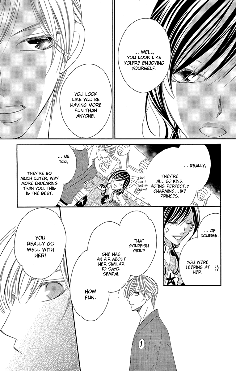 Ou-sama ni Sasagu Kusuriyubi Chapter 24 page 15 - Chapter 24