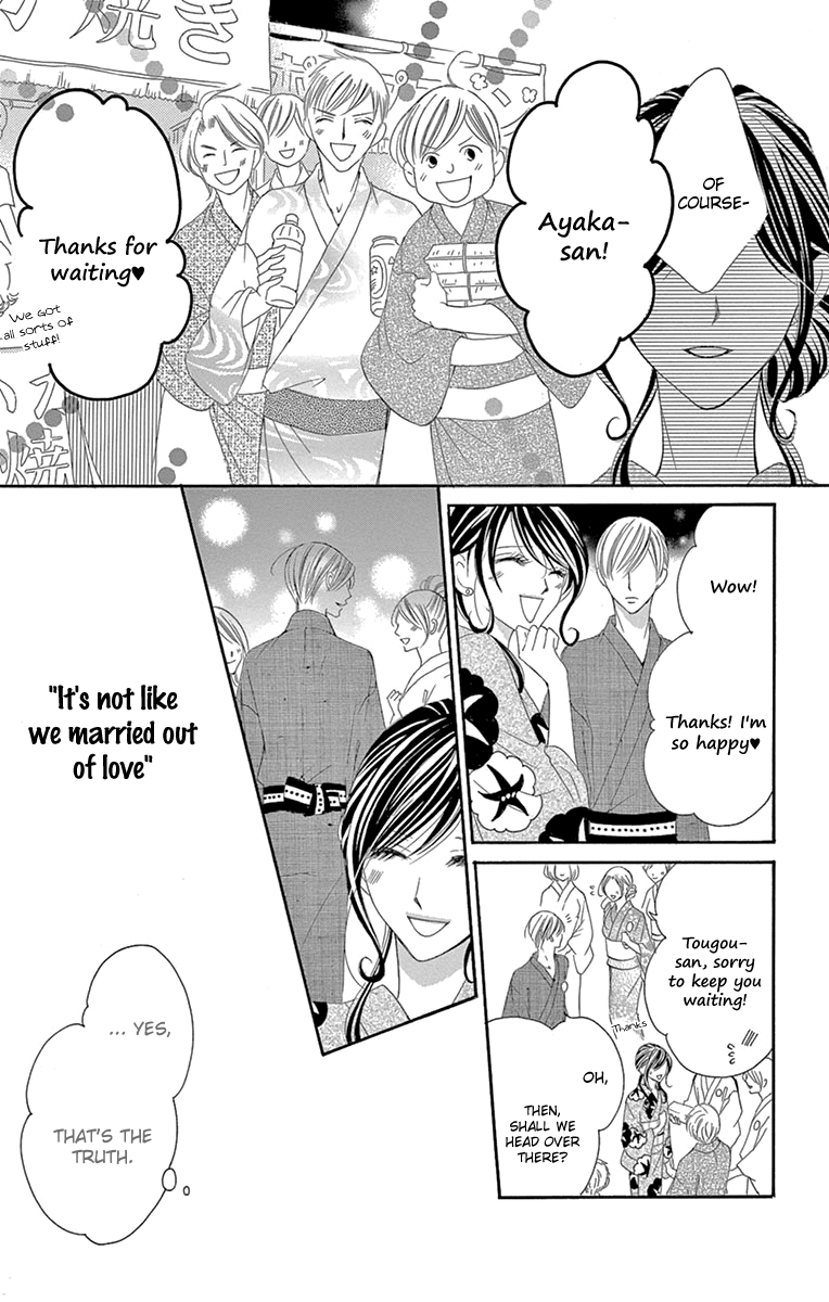 Ou-sama ni Sasagu Kusuriyubi Chapter 24 page 17 - Chapter 24