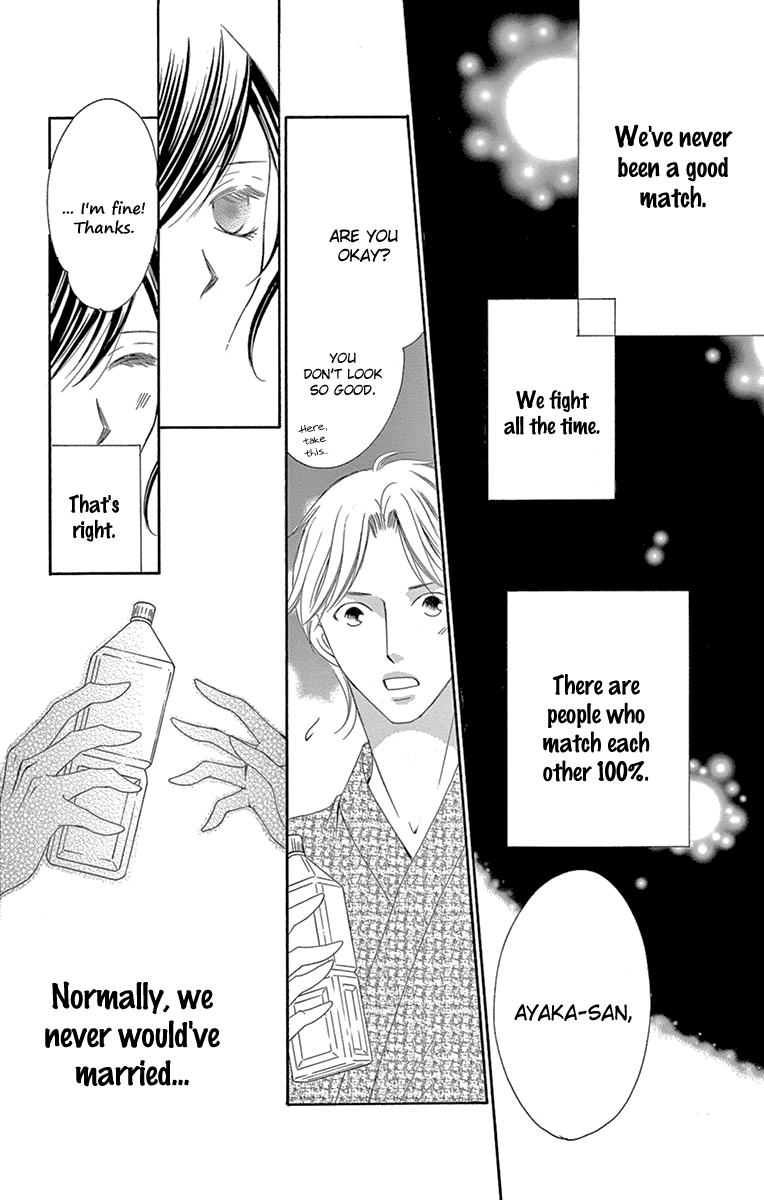 Ou-sama ni Sasagu Kusuriyubi Chapter 24 page 18 - Chapter 24