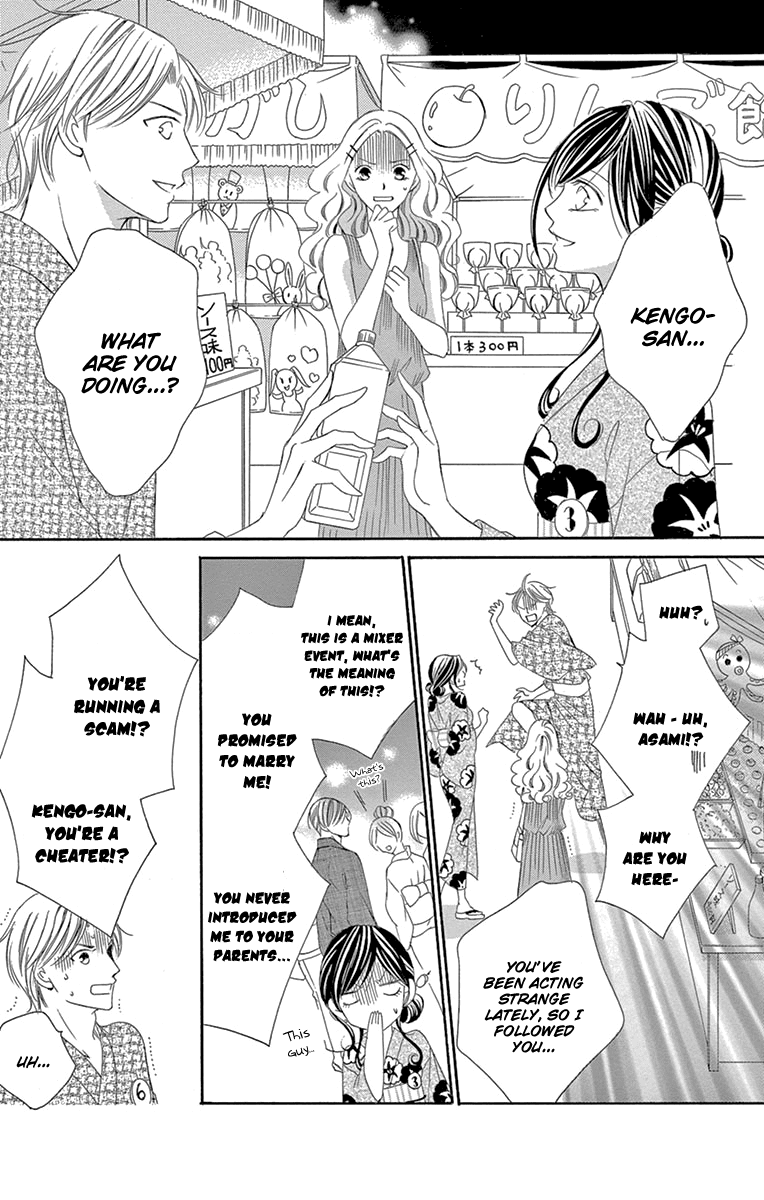 Ou-sama ni Sasagu Kusuriyubi Chapter 24 page 19 - Chapter 24
