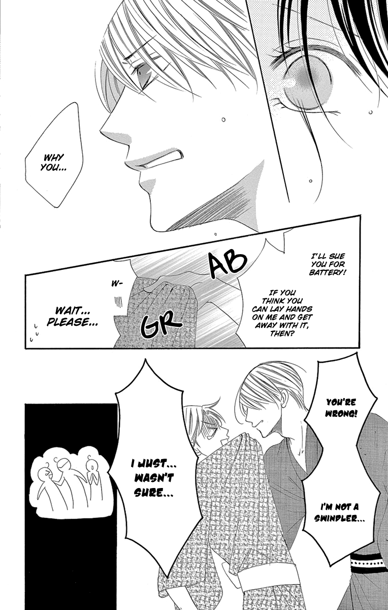 Ou-sama ni Sasagu Kusuriyubi Chapter 24 page 22 - Chapter 24