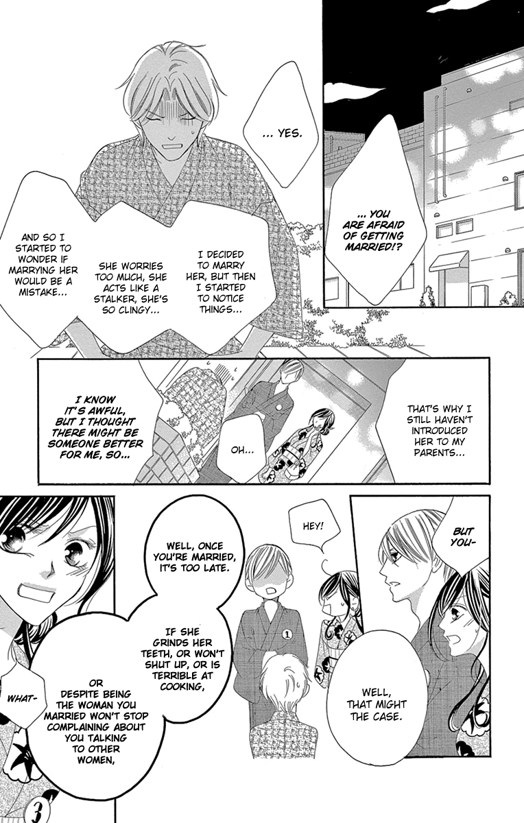 Ou-sama ni Sasagu Kusuriyubi Chapter 24 page 23 - Chapter 24