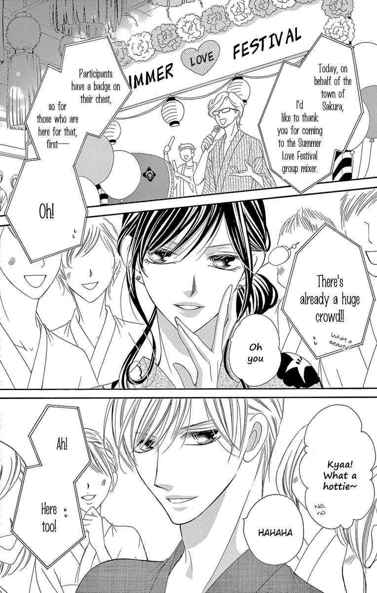 Ou-sama ni Sasagu Kusuriyubi Chapter 24 page 4 - Chapter 24