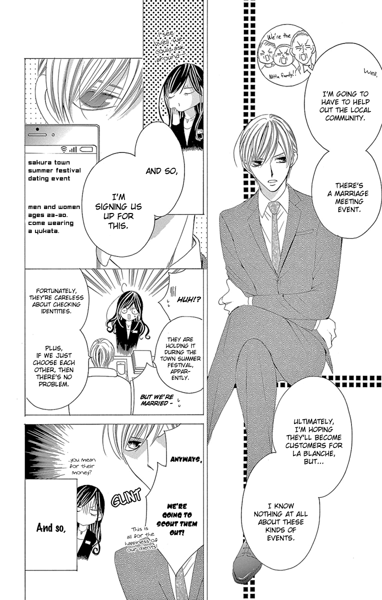 Ou-sama ni Sasagu Kusuriyubi Chapter 24 page 6 - Chapter 24
