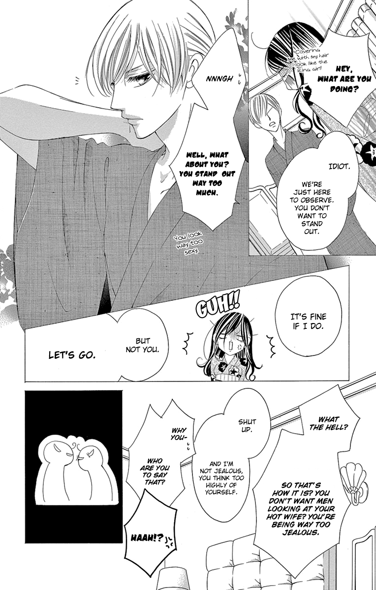 Ou-sama ni Sasagu Kusuriyubi Chapter 24 page 8 - Chapter 24