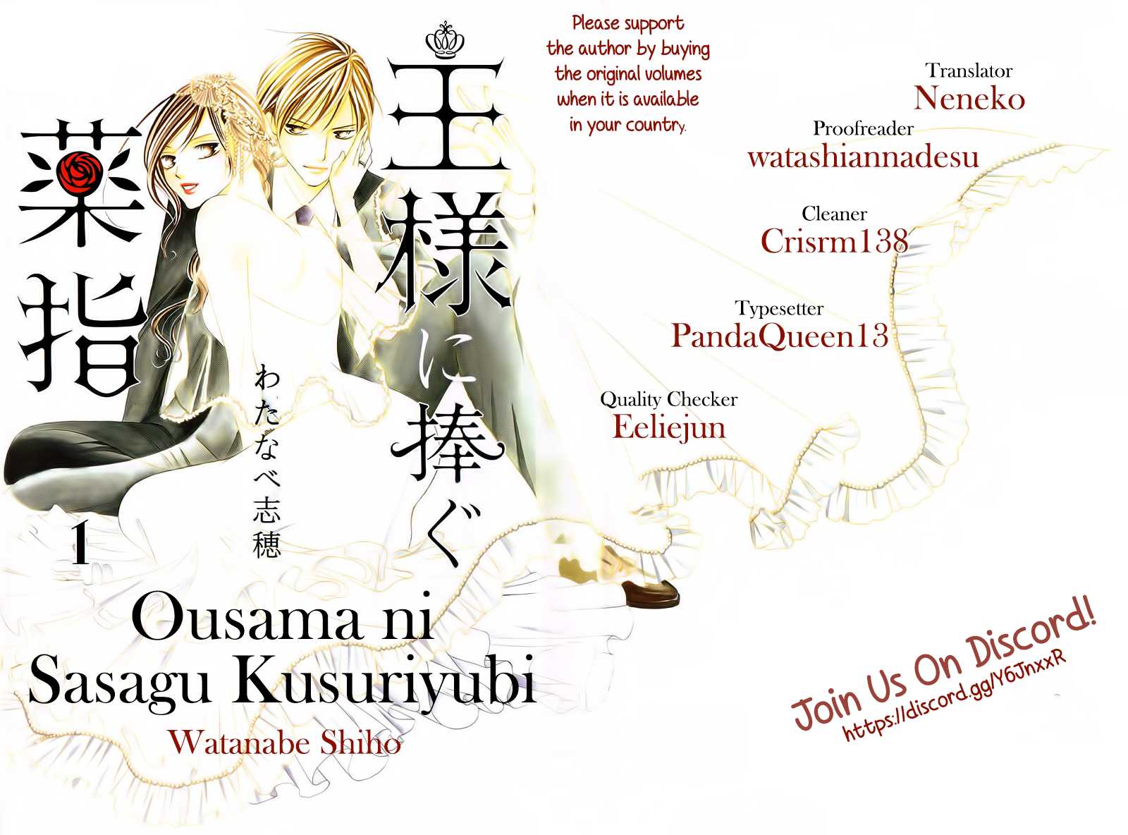 Ou-sama ni Sasagu Kusuriyubi Chapter 25 page 1 - Chapter 25