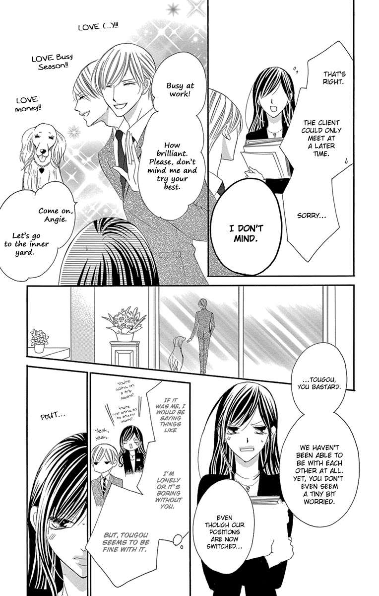 Ou-sama ni Sasagu Kusuriyubi Chapter 25 page 13 - Chapter 25