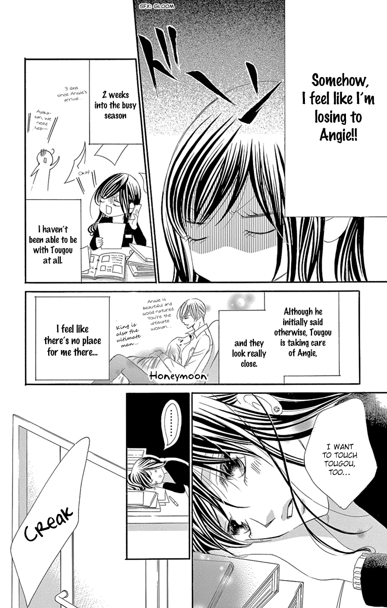 Ou-sama ni Sasagu Kusuriyubi Chapter 25 page 16 - Chapter 25