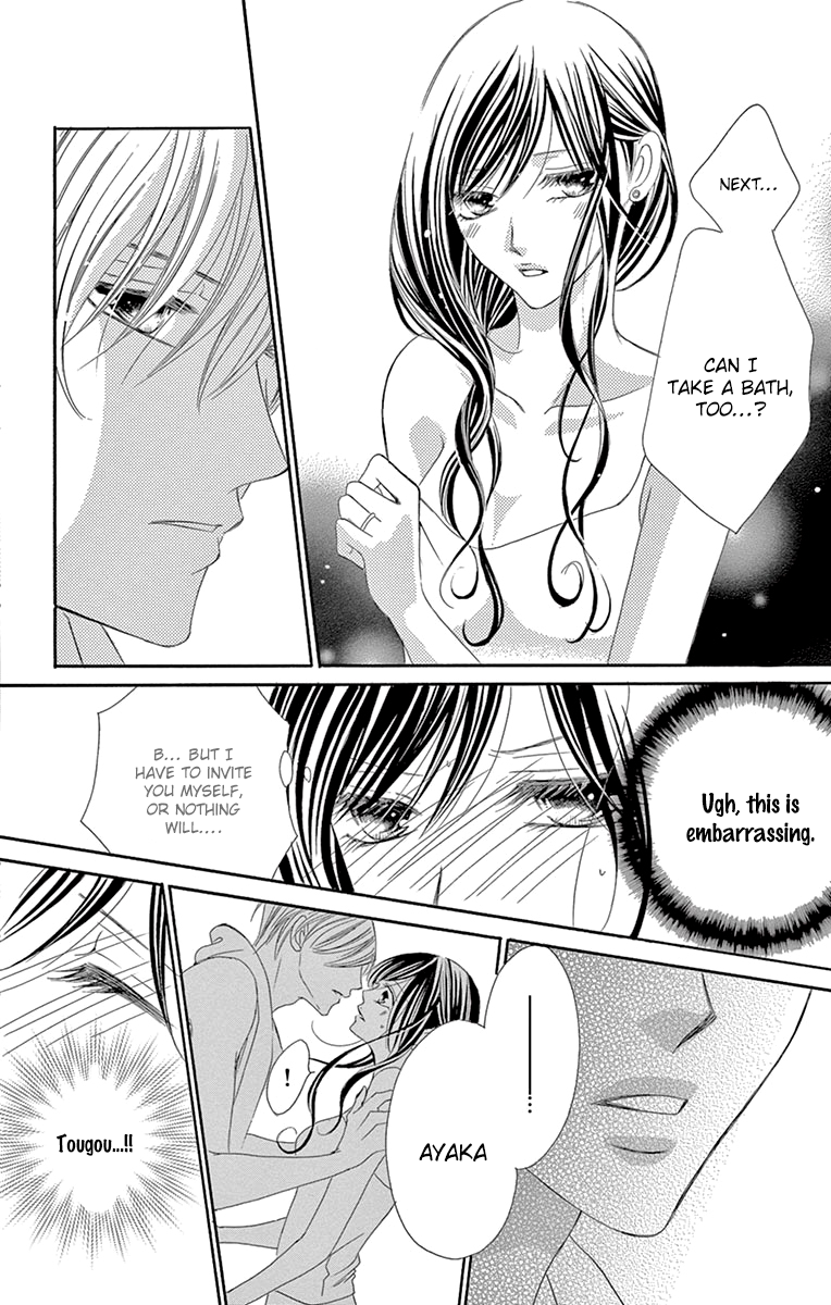 Ou-sama ni Sasagu Kusuriyubi Chapter 25 page 18 - Chapter 25