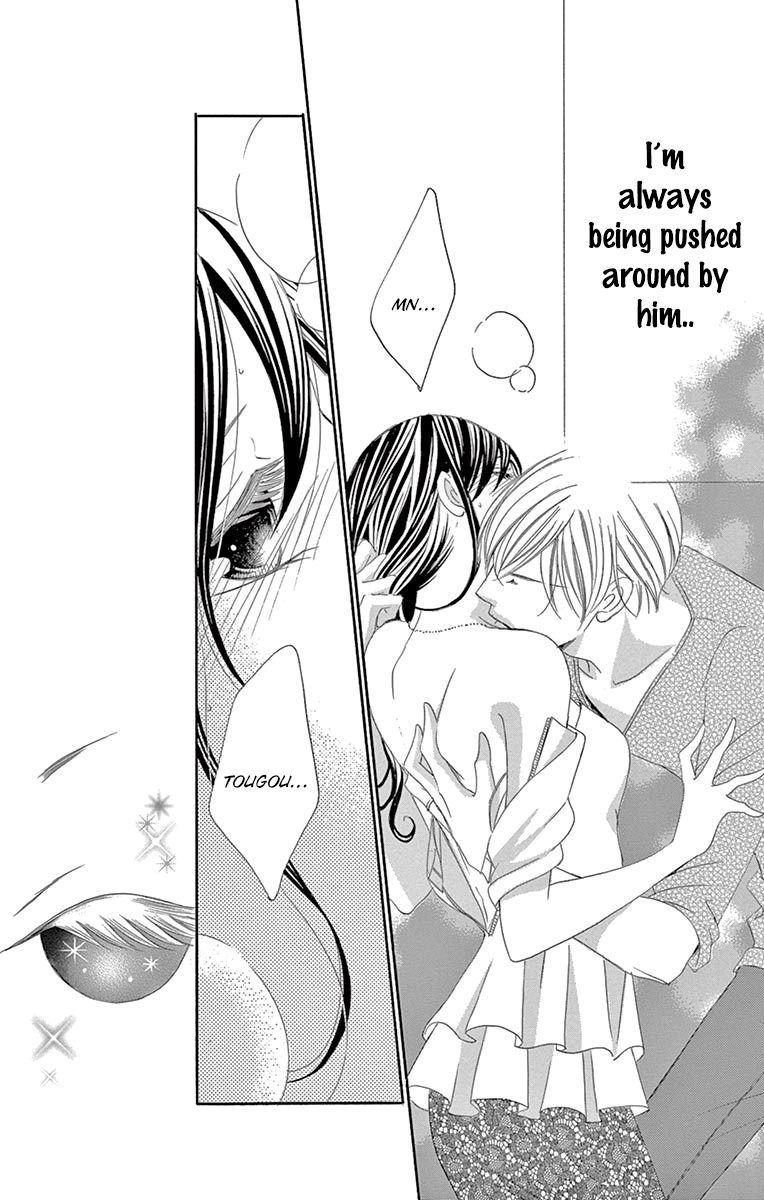 Ou-sama ni Sasagu Kusuriyubi Chapter 25 page 24 - Chapter 25
