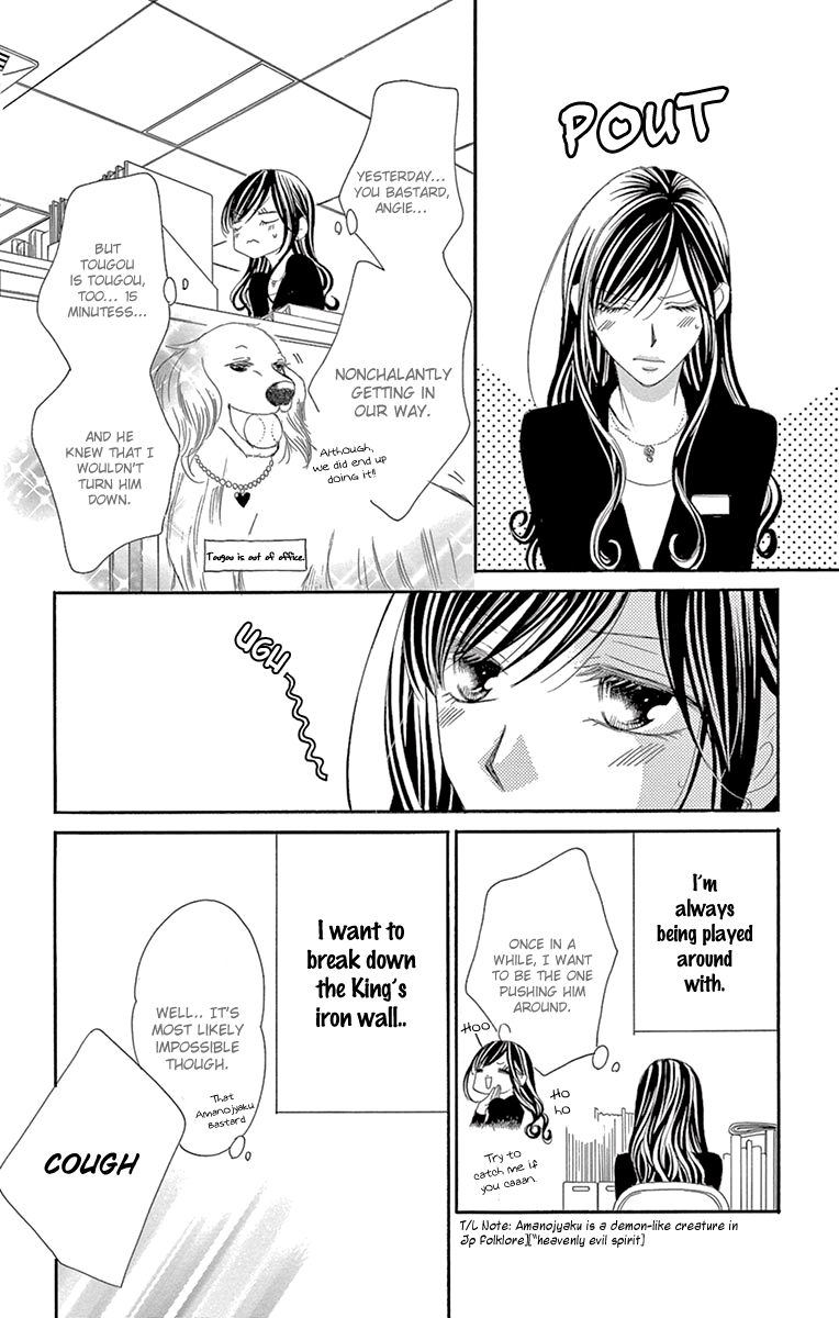 Ou-sama ni Sasagu Kusuriyubi Chapter 25 page 26 - Chapter 25