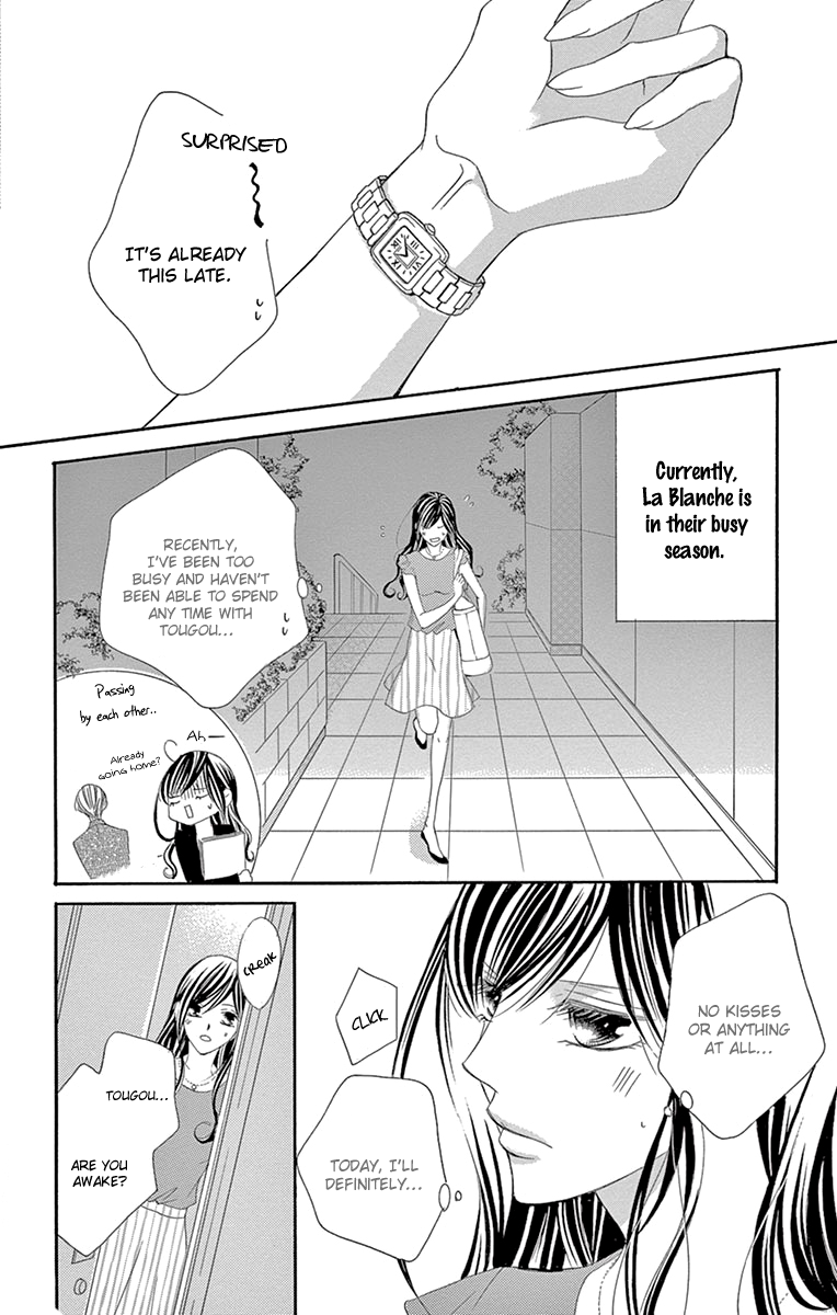 Ou-sama ni Sasagu Kusuriyubi Chapter 25 page 4 - Chapter 25