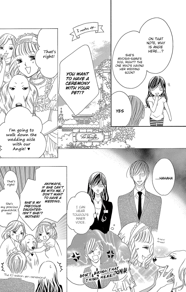 Ou-sama ni Sasagu Kusuriyubi Chapter 25 page 7 - Chapter 25