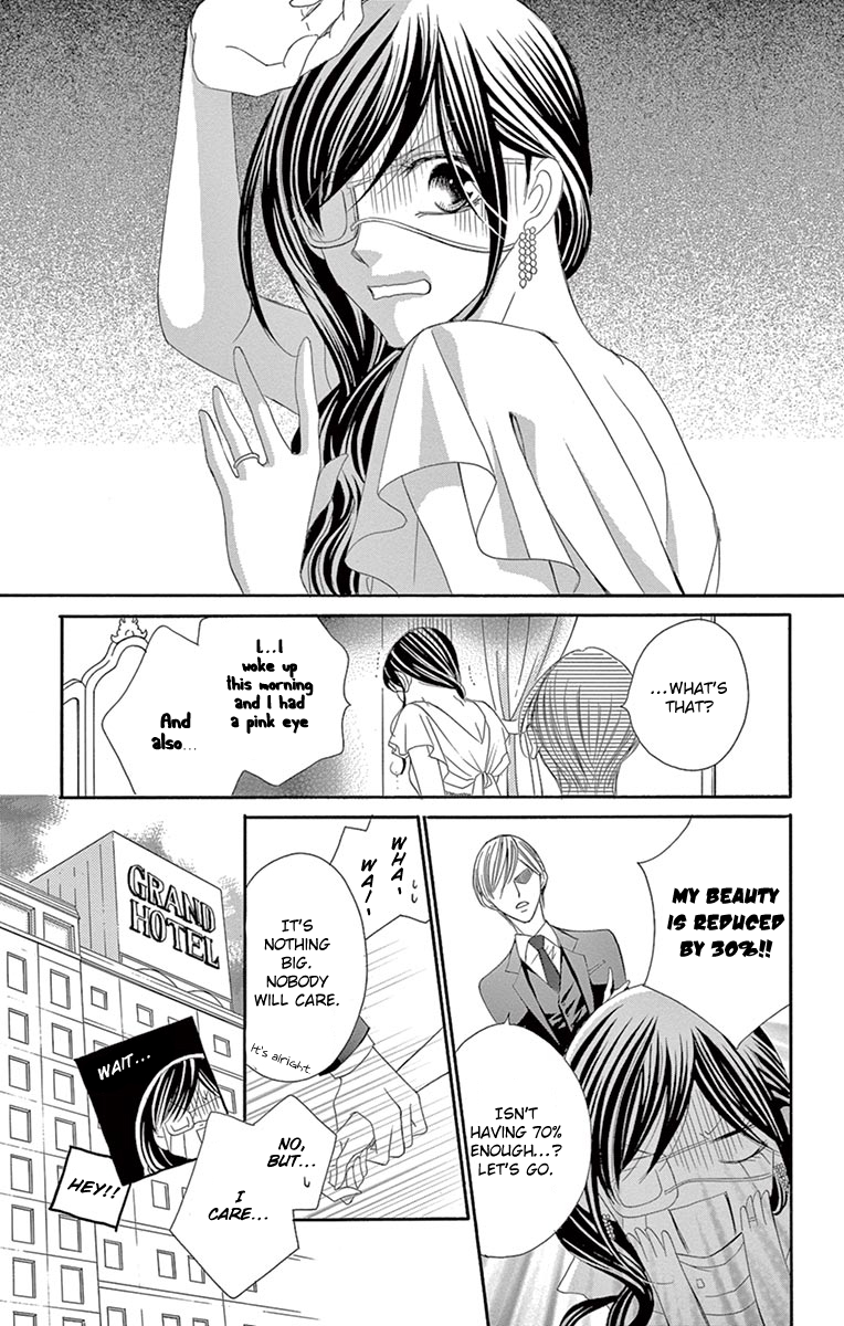Ou-sama ni Sasagu Kusuriyubi Chapter 26 page 10 - Chapter 26